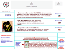 Tablet Screenshot of masterbiz.info